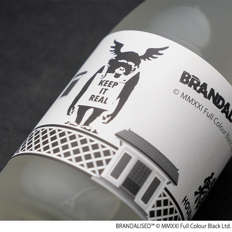 ほうらいせんネットショップ / 蓬莱泉 純米大吟醸 BRANDALISED