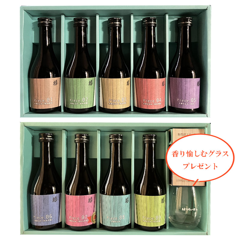 蓬莱泉 まとめ売り